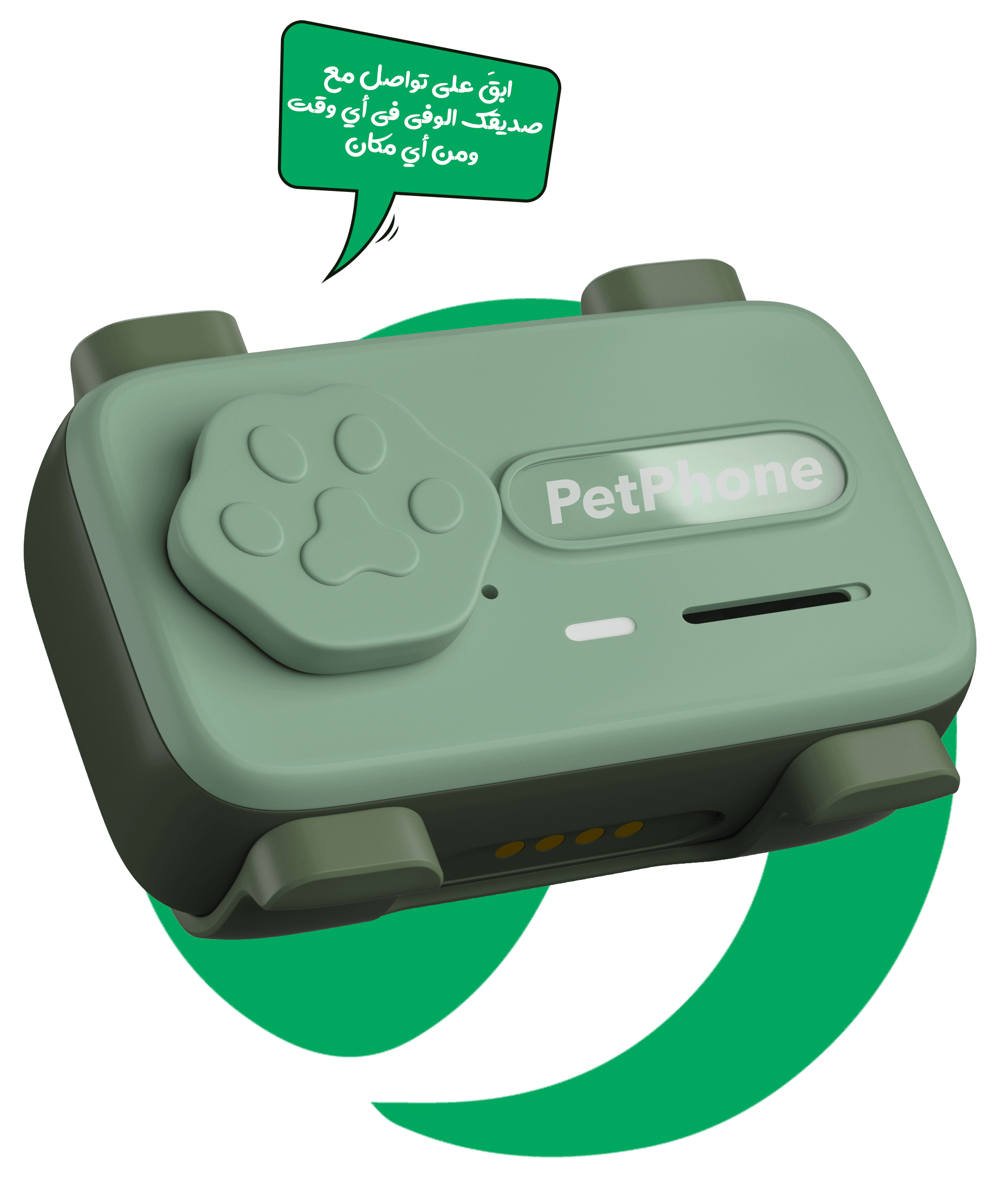 صورة الجهاز الرئيسي