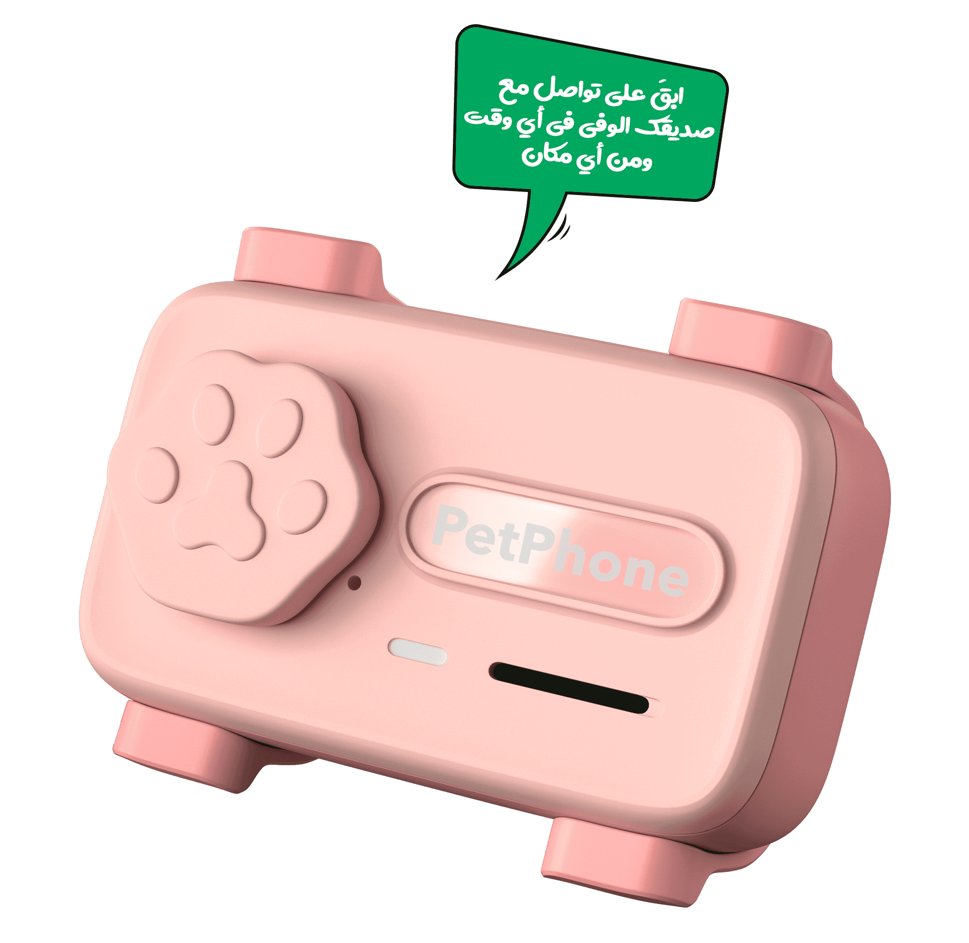 صورة الجهاز